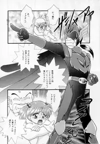 [Kurokawa Mio] Youjo Shiiku