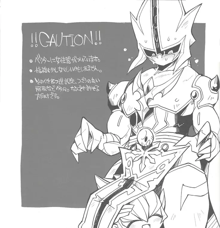 Boku no Kanojo o Shoukai Shimasu.