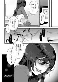 Action Pizazz DX 2018-10 [Digital]