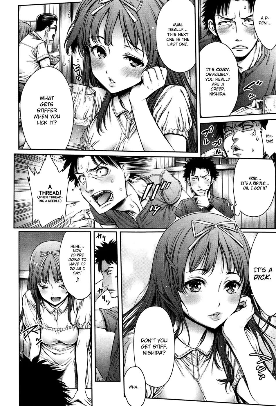 Ejaculation Memory 2