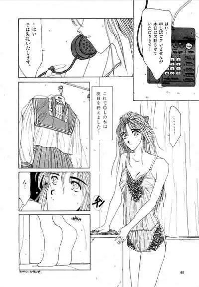 [Factory43] Under Water