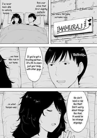 [NT Labo (NT Robo)] netoraretekite, ii desu yo. [English] [Rakuen Translations]