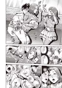 [Natsu no Oyatsu] Chibo Soukan - Nasty mother Incest [Digital]