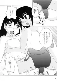 [Tarutaru-Ke (TAR)] As Like (Azumanga-Daioh)