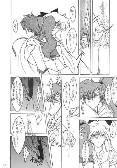 [KEBERO Corporation (Various)] Gegenteil das Gravitation X (Various)