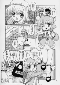 (C66) [ABSOLUTE FANTASY (Tenshou Akira)] FAIRIES - Lolita-tachi no Seien -