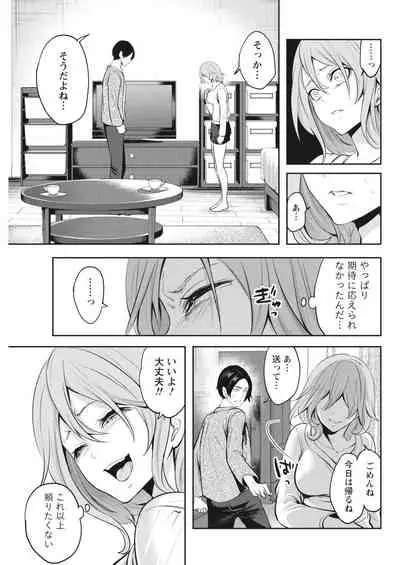 Monthly Vitaman 2018-06