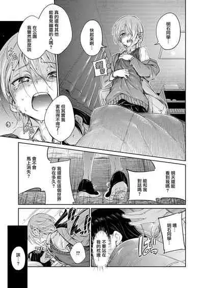 [freelife (Hamao)] Past [Chinese] [無邪気漢化組] [Digital]