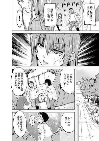 Cyberia Plus Vol. 17