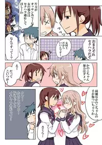 Trouble Sweets (とらぶる☆すいーつ)