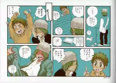 Tobidasu Shotaco Magazine Tobikko.