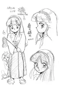 (C47) [Moriman Sho-Ten (Various)] KEY Tegakari (Various)