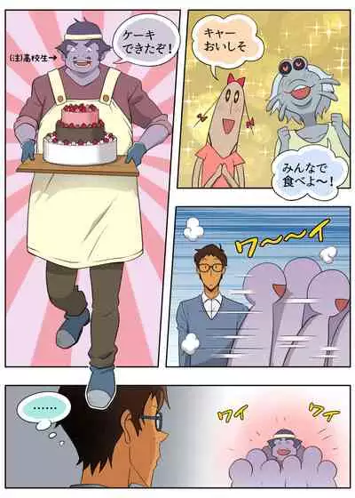 ランスの多元宇宙論