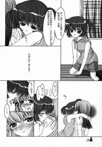 [MLC Design House (LIN, Maria)] Xing (Air)