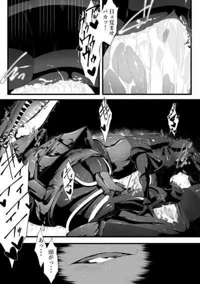 [Hourai] Ridley's Prey (Metroid)