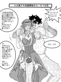 洗脳教育室～総集編Vol.01～