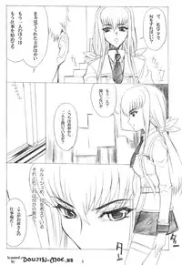 (C72) [Magono-Tei (Carn)] New Created Folder 5 (Code Geass)