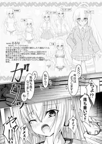 Ruruna-san to H Suru Hon