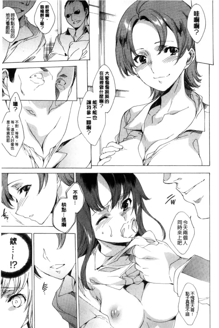 寝取り屋本舗 | 偷情奪愛總店