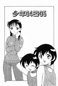 [Ogami Wolf] 00 Zero Zero