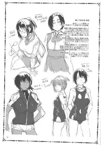 (C80) [Alice no Takarabako (Mizuryu Kei)] MC Gakuen Yon Jigenme