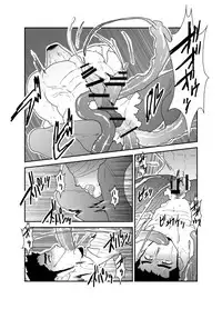 [Sorairo Panda (Yamome)] Hazard Chain