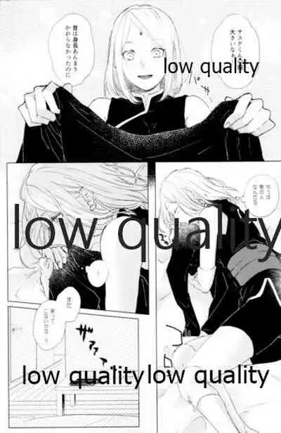 (Zennin Shuuketsu 12) [marsh. (Suzu)] Ao Akua (Naruto)