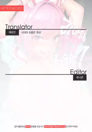 Riamu-chan wa Toutoi yo! | 리아무는 고귀하다구!