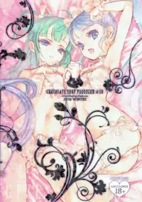 (C91) [Chocolate Shop (CHOCO)] Shoujo You Shoujo (PriPara) [Chinese] [瑞树汉化组]
