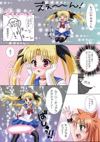 [Child★Devil] Bishoujo Senshi Sailor Fate (Mahou Shoujo Lyrical Nanoha)