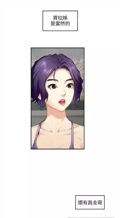 [龜足] S-Mate 1-100 官方中文（完結）