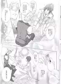 (TWINKLE MIRAGE 6) [Dange (Jura)] Altissia no Hanamuko (Final Fantasy XV)