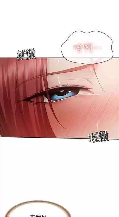 韩漫足交情节汇总5