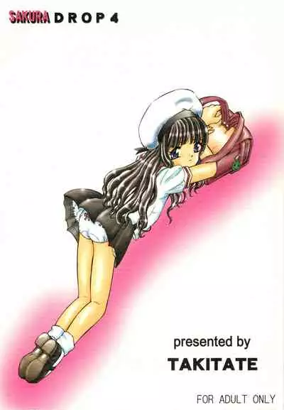 Sakura DROP4 Melon