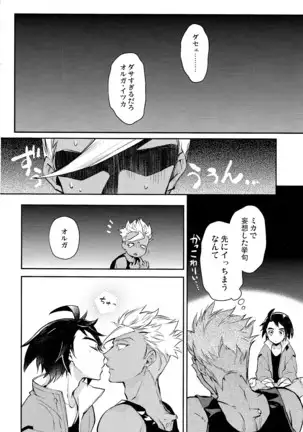 ジプシーサービス