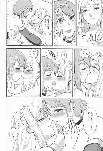 Santa Claus ni Present