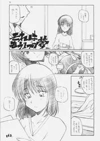 (SC40) [Maruarai (Arai Kazuki)] MOSIMO. (Various)