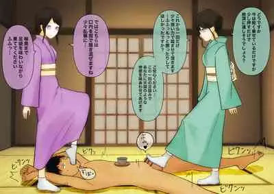 色んな部の女の子に踏まれたい