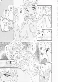 Hin-nyu v22 - Hin-nyu Chuui