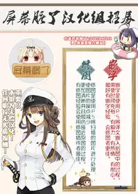 (C91) [Kome Nouka (Komezawa)] Mesu Ochi Level Lv.3 [Chinese] [屏幕髒了漢化]