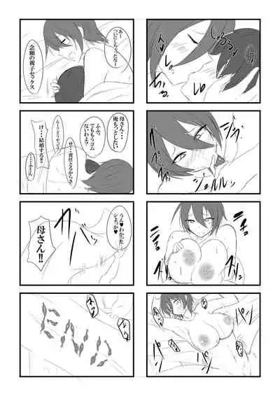 オナ禁息子とムッツリ母さん