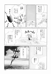 [Nagareboshi Hikaru] Zetsumetsu Sunzen Shoujo