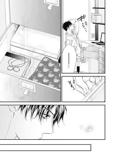 這場婚姻另有內幕