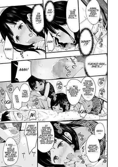 Futari no Omocha | Toy for two