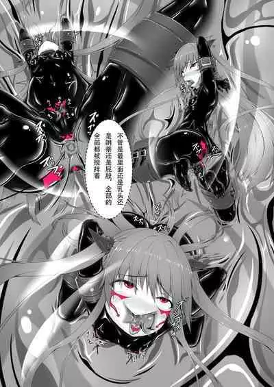 Kimochiyokereba Iijanai