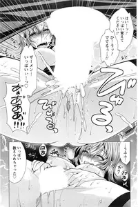 Action Pizazz 2016-03