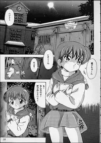 (CR29) [Takitate (Kantarou)] Magical Classic II (Gakkou no Kaidan, Magical Emi, the Magic Star)