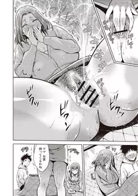[Natsu no Oyatsu] Chibo Soukan - Nasty mother Incest [Digital]
