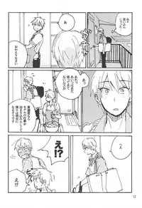 (C88) [Ysouko (Sari)] Kuro Ki Hon 13 (Kuroko no Basuke)