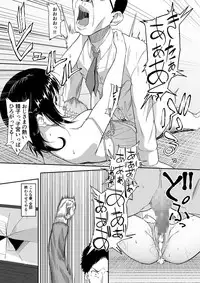 [Chonmage Teikoku (Magekichi)] Hito o Omou Wa